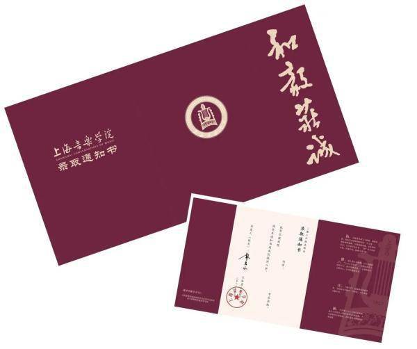 新疆大学文凭(新疆大学文凭在企业能认可吗)