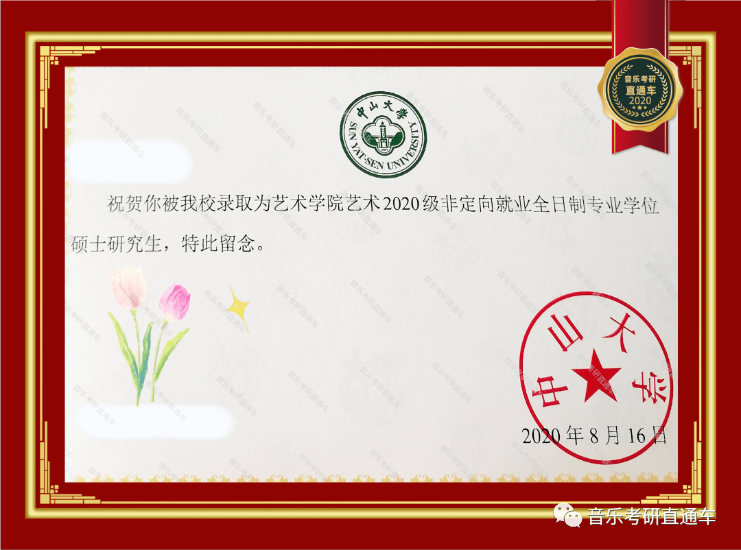 苏州大学毕业证(苏州大学毕业证什么时候发)