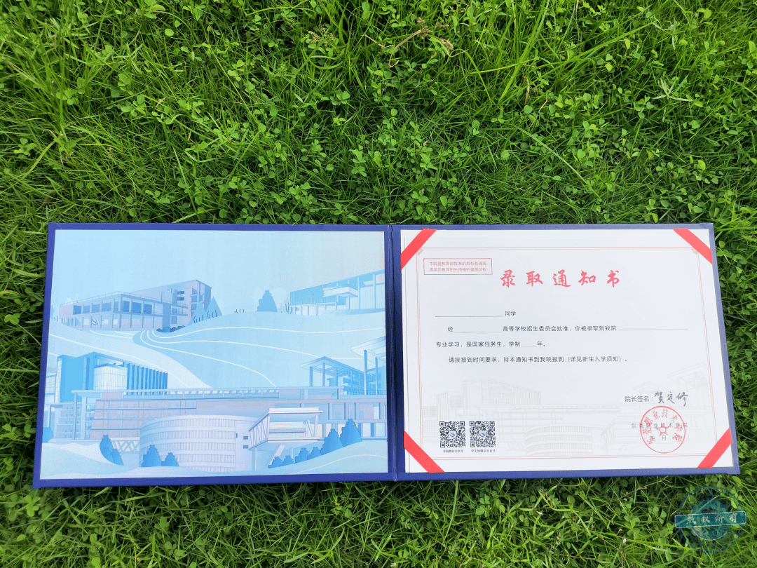 华东理工大学文凭(华东理工大学大专文凭)