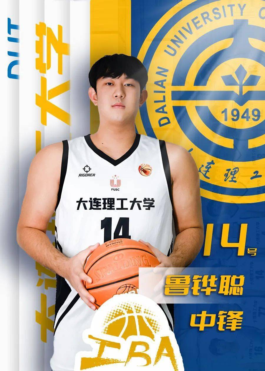 大连理工大学文凭(大连理工毕业证样本图片)