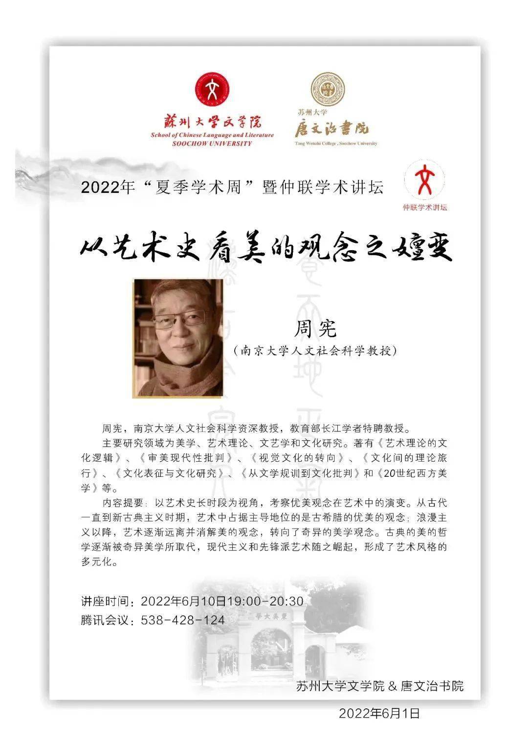中国科学技术大学毕业证(中国科学技术大学毕业证申请流程)