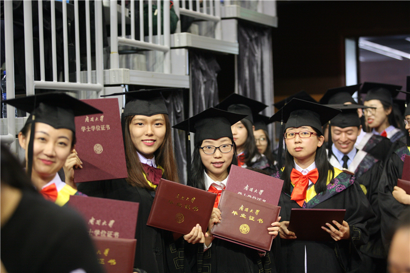 南开大学毕业证(南开大学毕业证是蓝色还是红色)