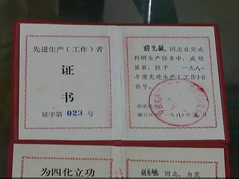 北京航空航天大学毕业证(北京航空航天大学毕业证封皮)
