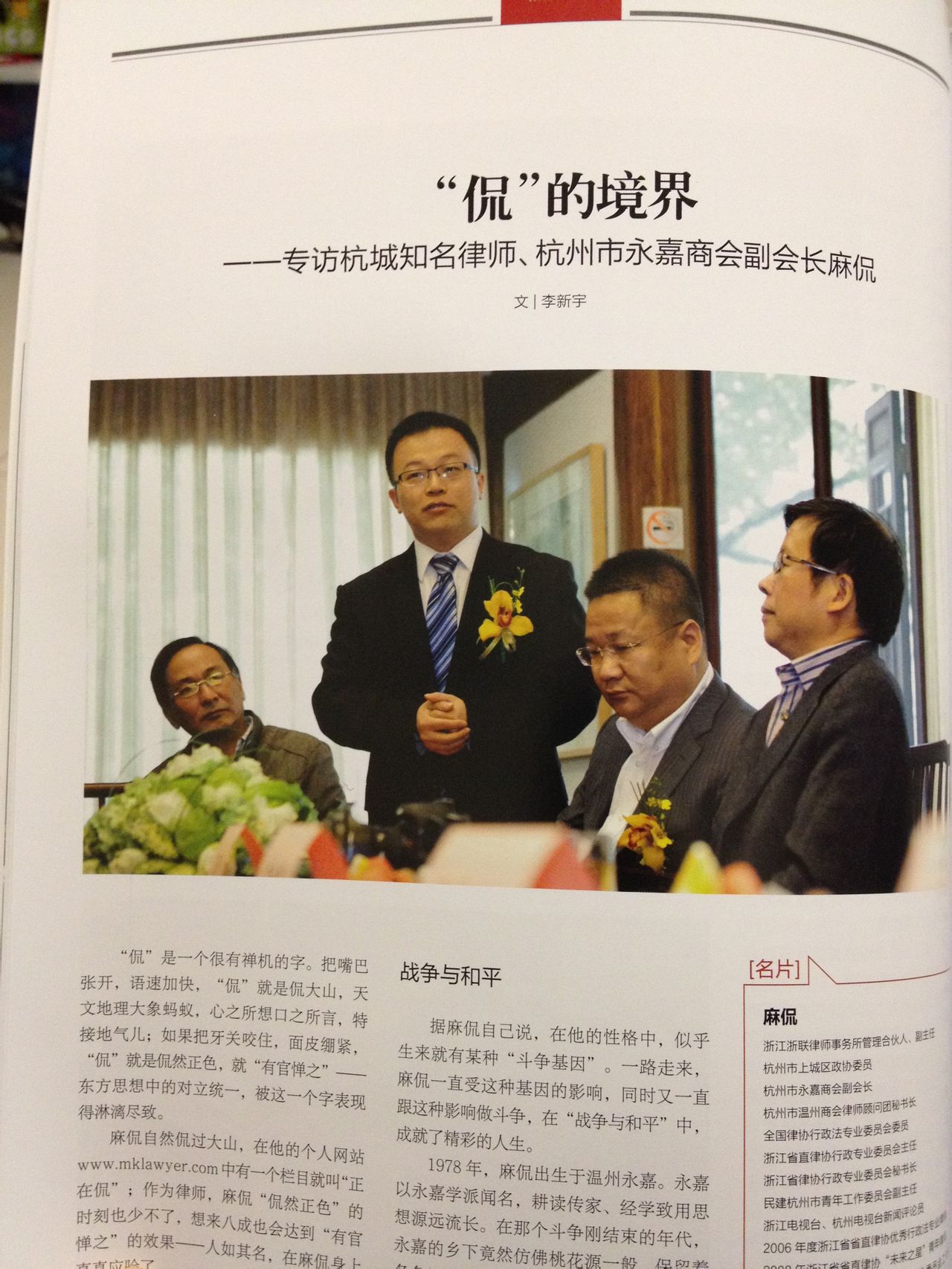 兰州大学毕业证(兰州大学毕业证发放时间)