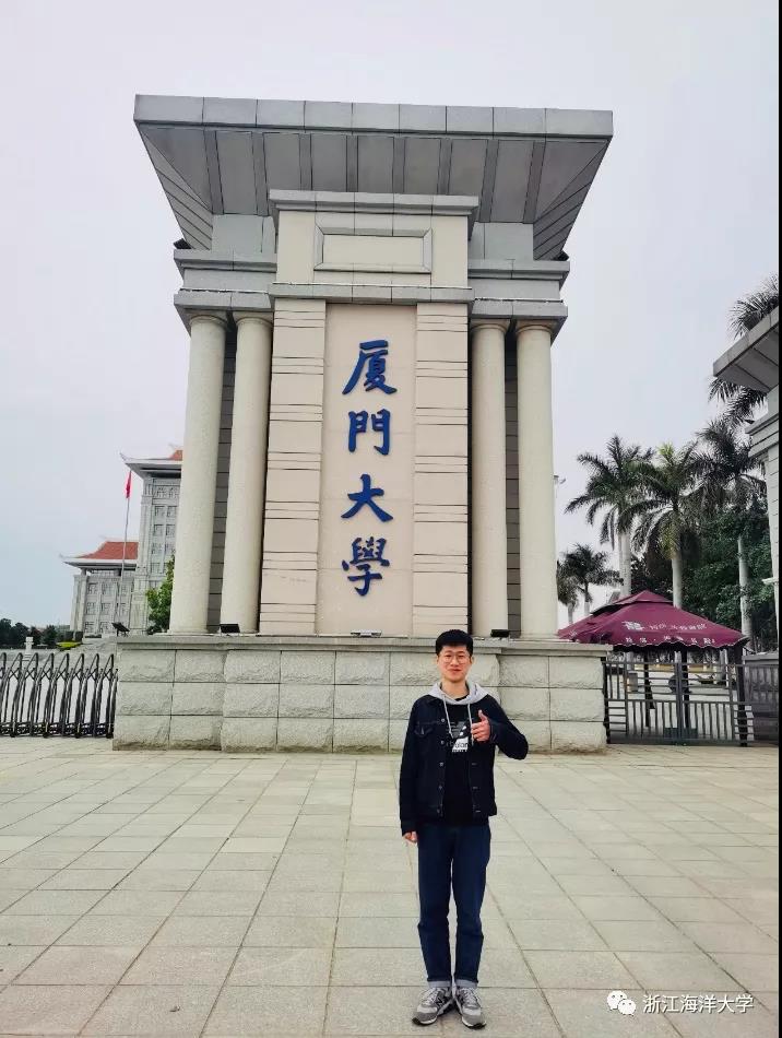 厦门大学毕业证(厦门大学毕业证什么时候发)