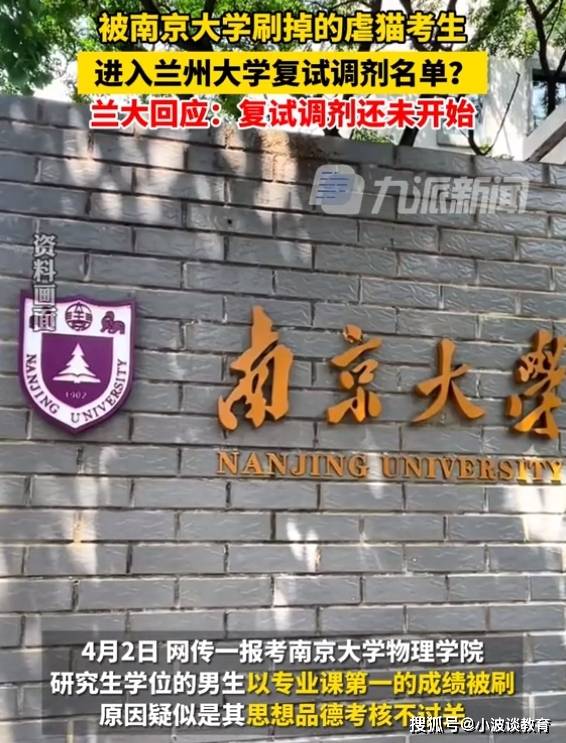 兰州大学文凭(兰州大学的毕业证长什么样)