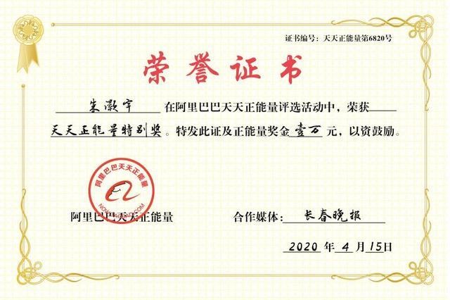 吉林大学毕业证(吉林大学毕业证补办流程)