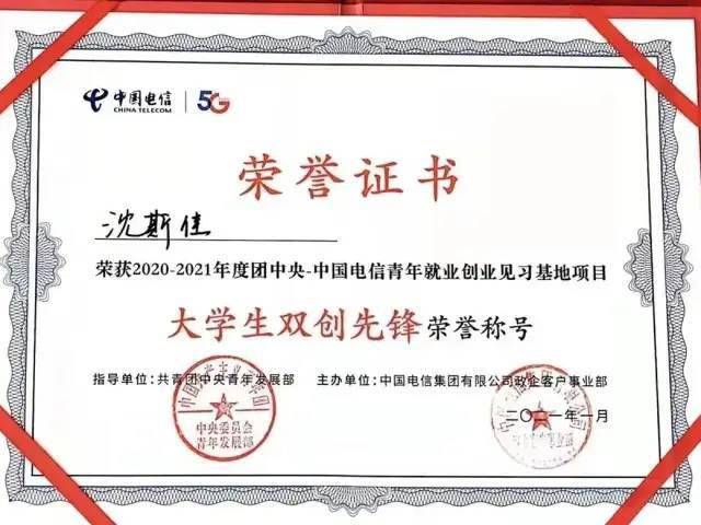 长安大学毕业证(长安大学毕业证书图片)
