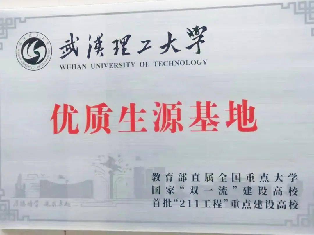 武汉理工大学文凭(武汉理工大学英国高等教育文凭)