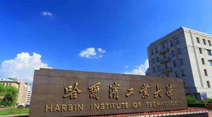 哈尔滨工程大学文凭(哈尔滨工程大学毕业条件)