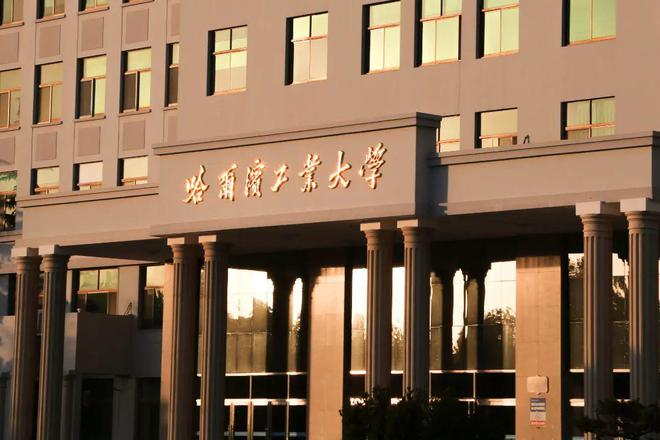哈尔滨工程大学文凭(哈尔滨工程大学毕业条件)