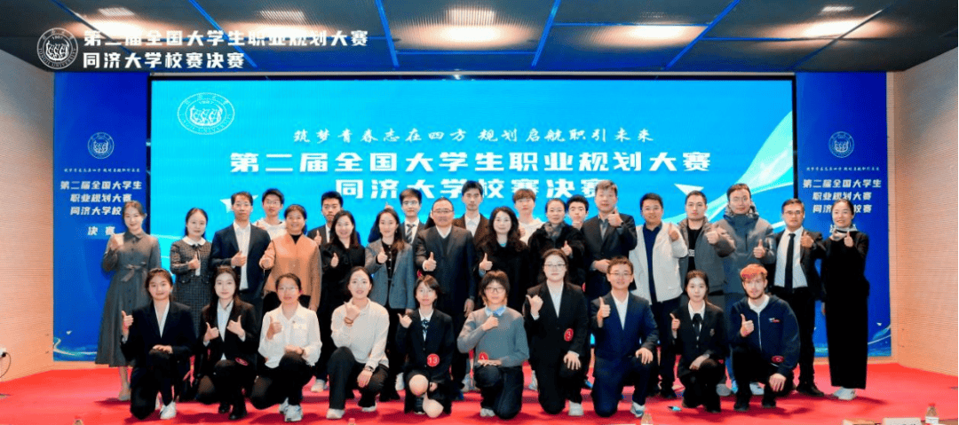 同济大学毕业证(同济大学毕业证书)