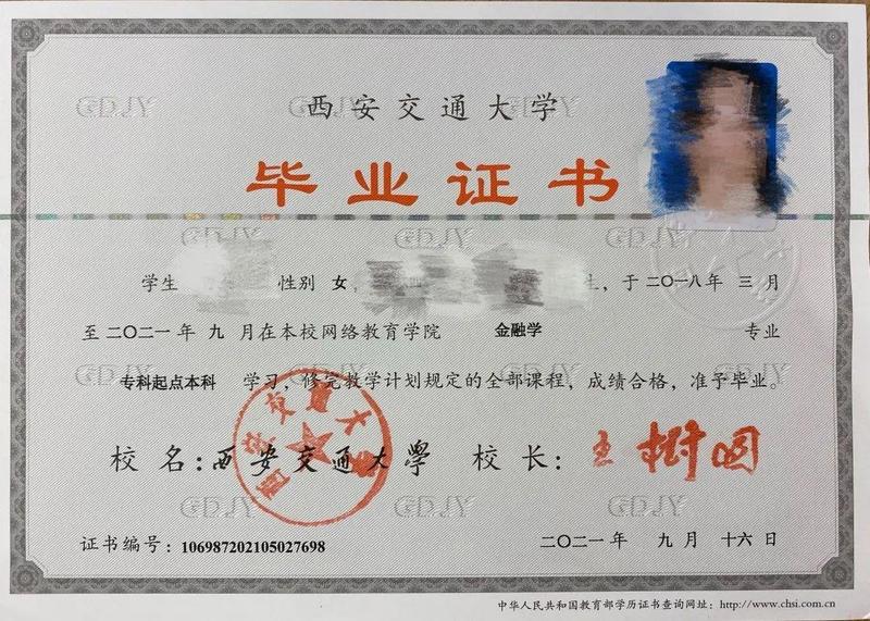 深圳大学文凭(深圳大学文凭的段子)
