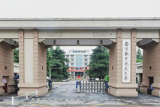 南京理工大学(南京理工大学智慧理工服务门户)