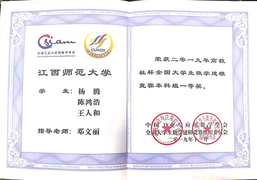 南昌大学毕业证(南昌大学毕业证图片)