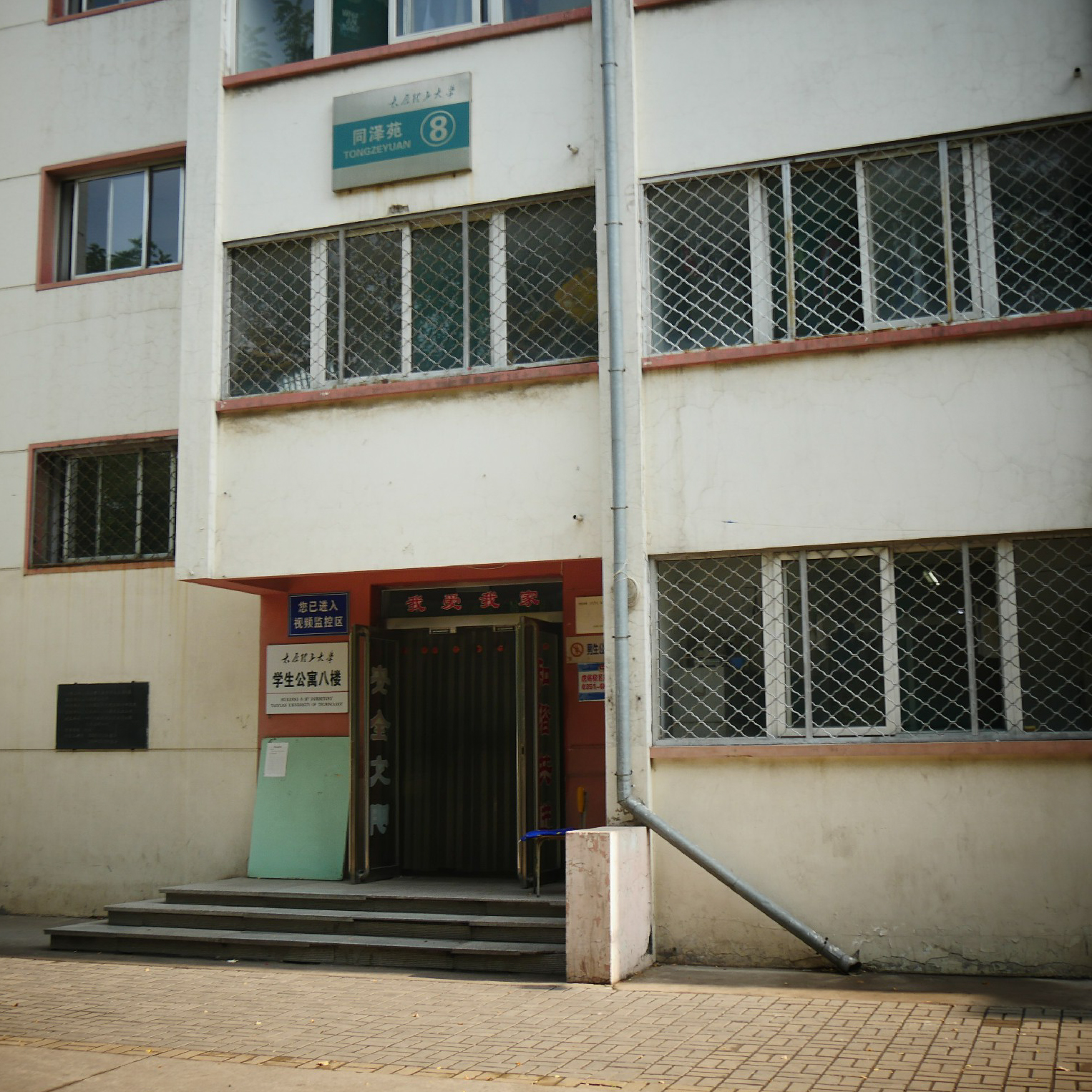 太原理工大学毕业证(太原理工大学毕业证学位证领取要求)