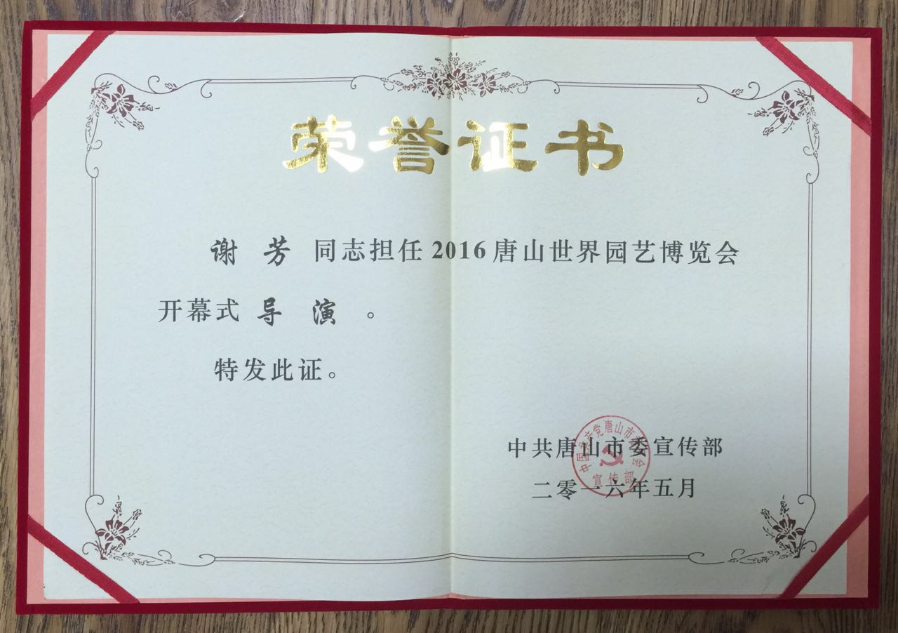 首都师范大学毕业证(首都师范大学毕业证图片)
