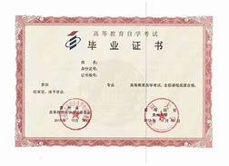 贵州大学文凭(贵州大学本科生毕业学士学位授予条件)