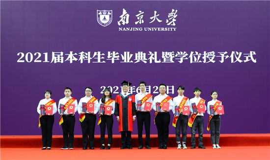 南京大学文凭(南京大学学历证书图片)