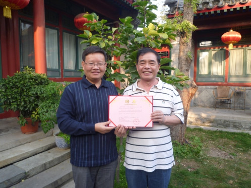 暨南大学毕业证(暨南大学毕业证是什么样子的)