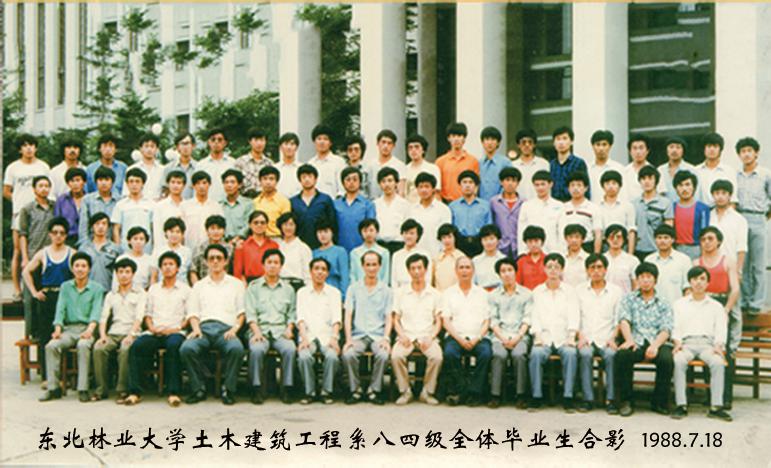 东北林业大学毕业证(东北林业大学毕业证发放时间)