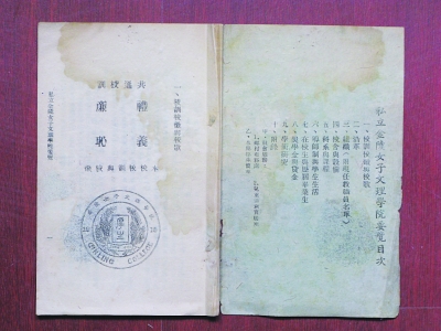 南京大学毕业证(南京大学毕业证外壳最霸气)