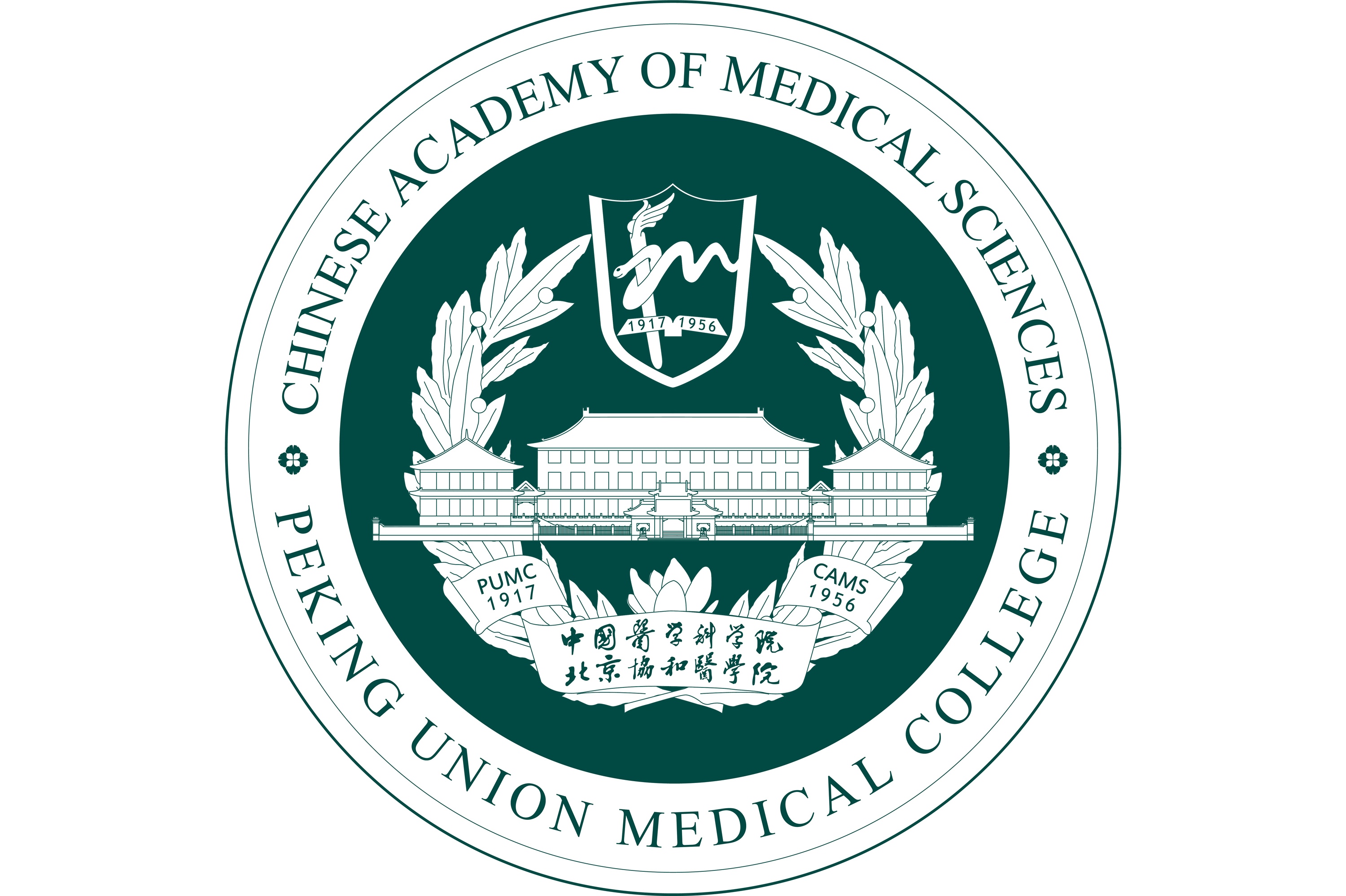 北京协和医学院文凭(北京协和医学院毕业证是清华的吗)
