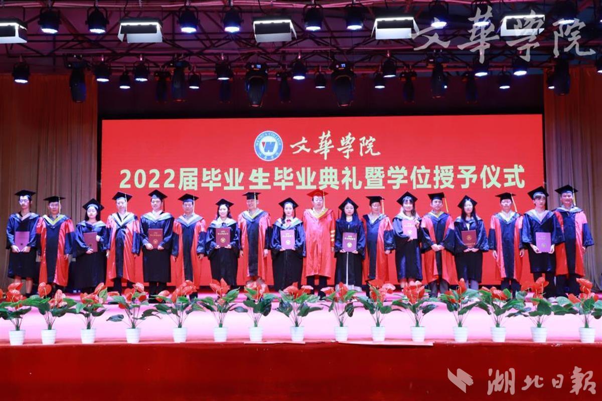 华中科技大学毕业证(华中科技大学毕业证样本图片)