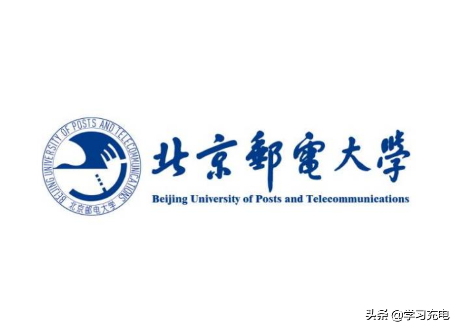 北京邮电大学(北京邮电大学中外合作办学)