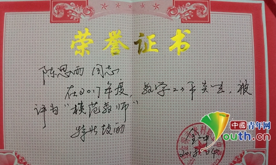 陕西师范大学毕业证(陕西师范大学毕业证图片高清)
