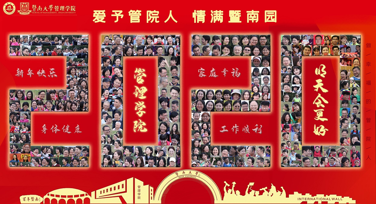 暨南大学文凭(暨南大学文凭含金量)