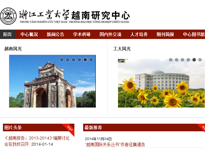浙江工业大学文凭(浙江工业大学的毕业证是什么样子的)