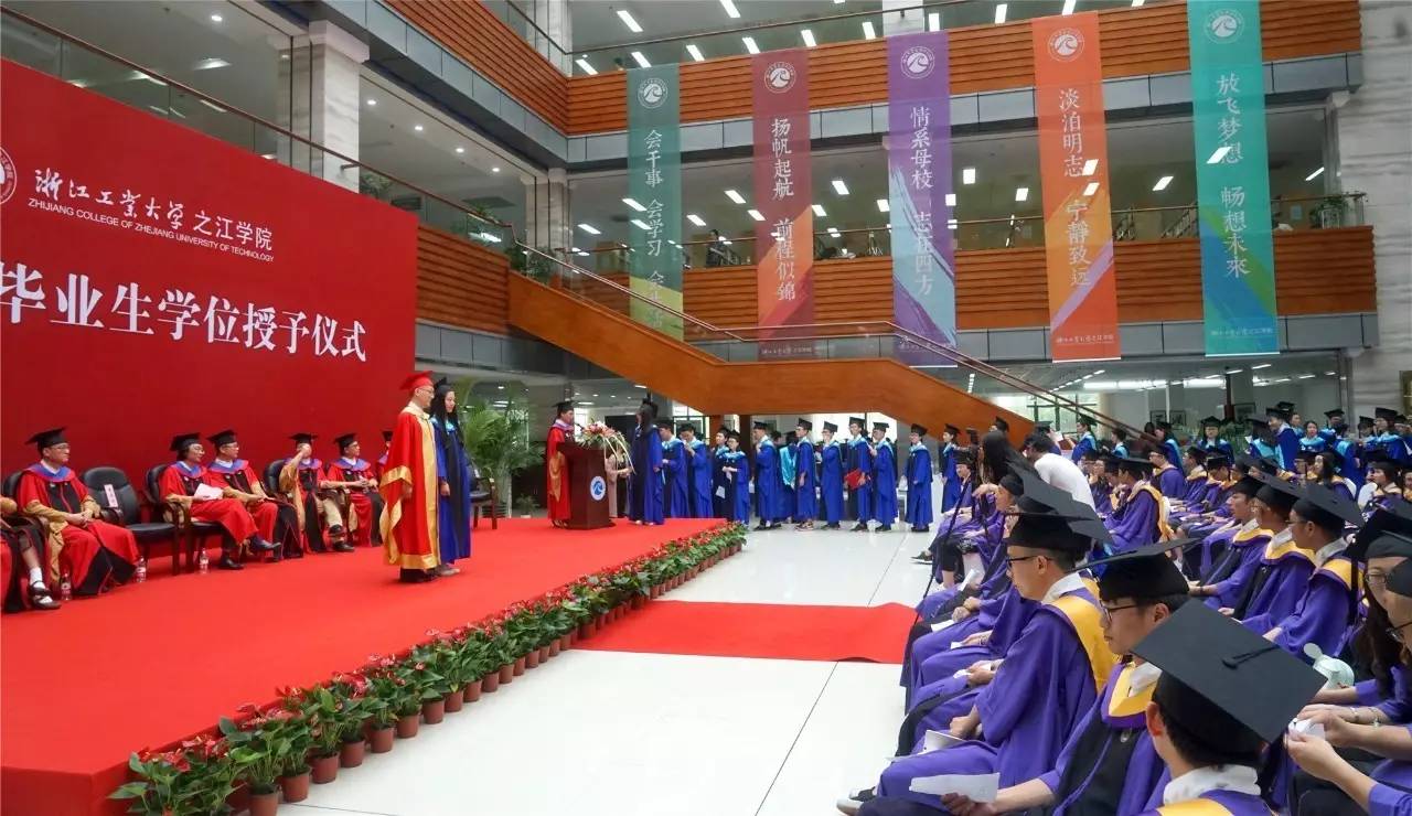 浙江工业大学文凭(浙江工业大学的毕业证是什么样子的)