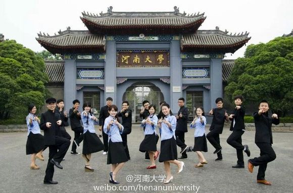 河南大学毕业证(河南大学毕业证什么样子的)