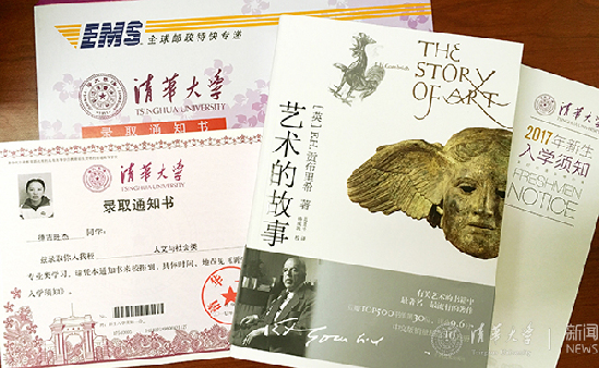 华东理工大学毕业证(华东理工大学毕业证查询)