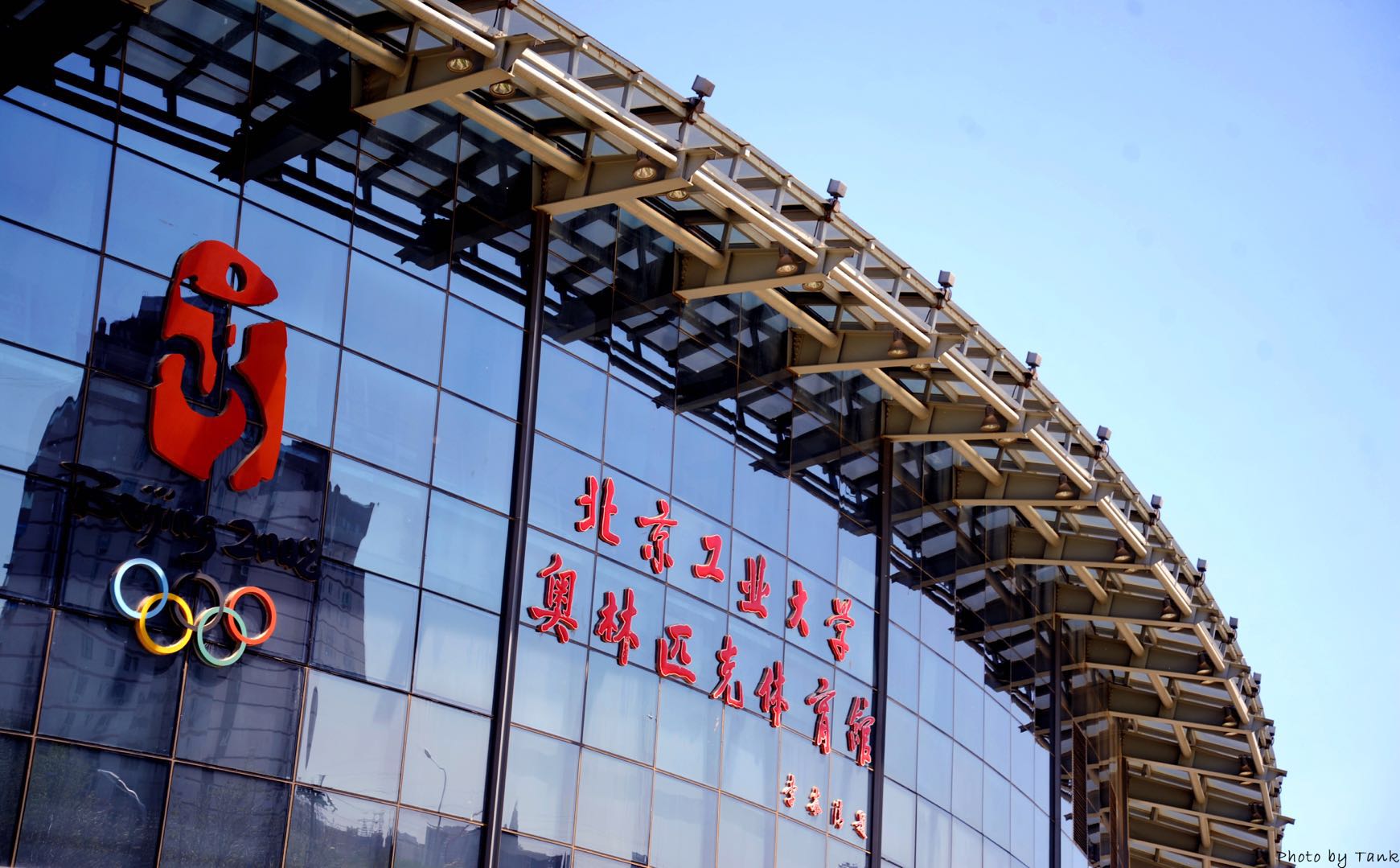 北京工业大学毕业证(北京工业大学毕业证什么样)