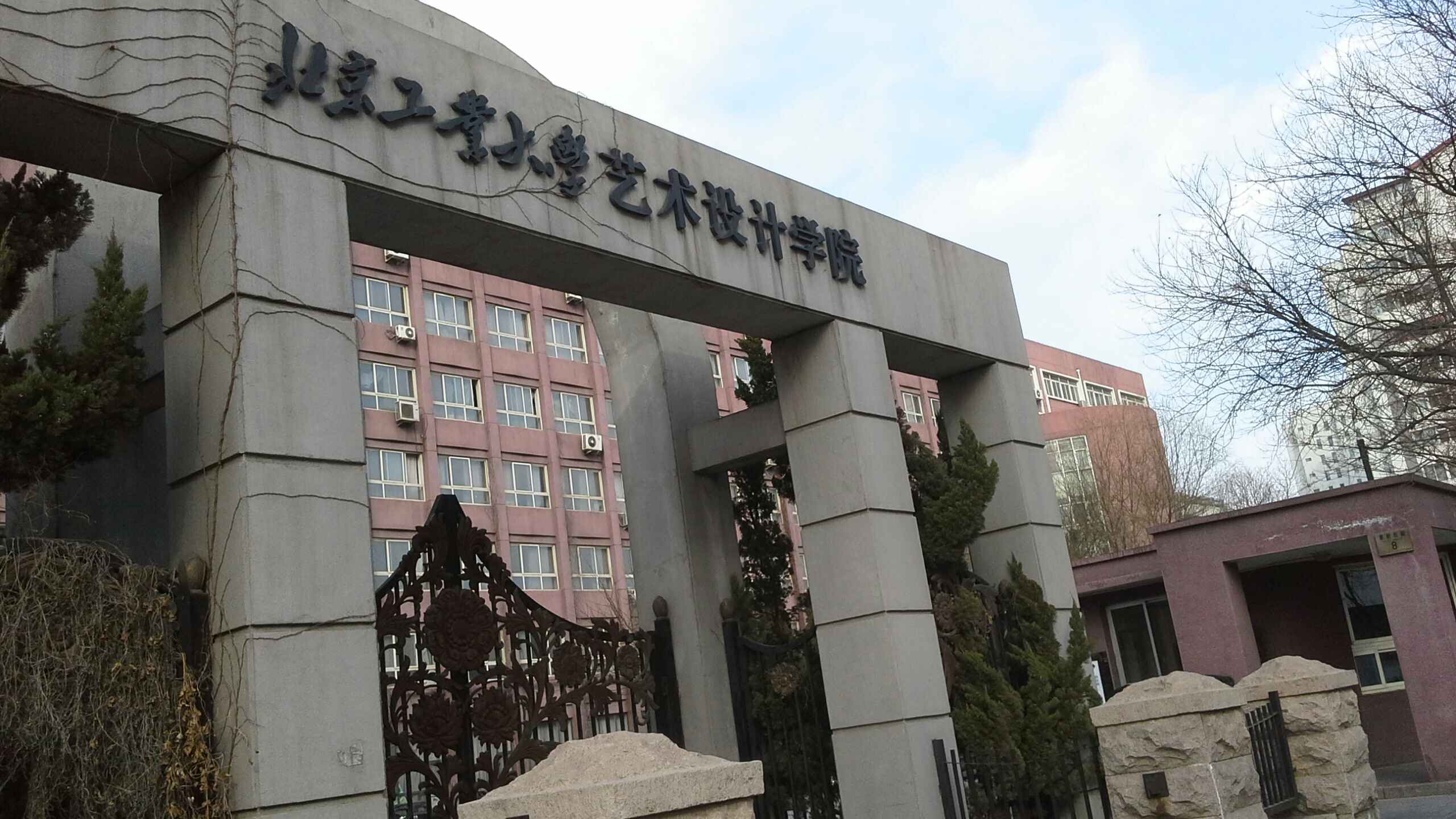 北京工业大学毕业证(北京工业大学毕业证什么样)