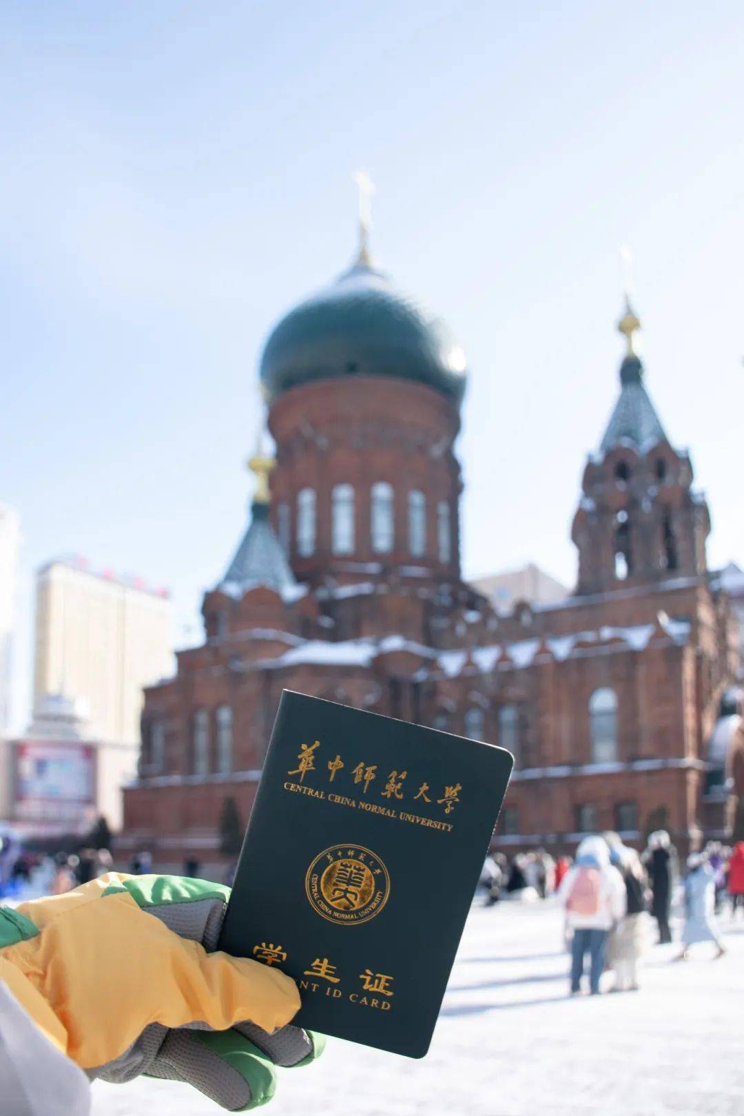 华中师范大学文凭(华中师范大学本科毕业证样本)
