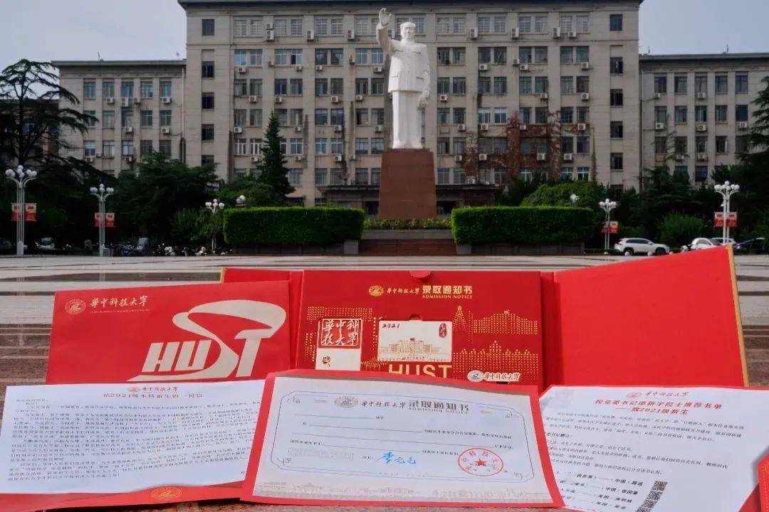 中国海洋大学文凭(中国海洋大学文凭有多难)