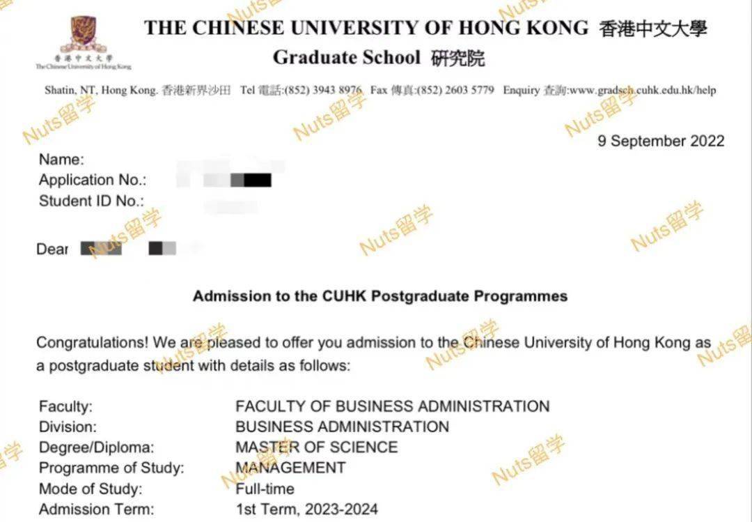 中国海洋大学文凭(中国海洋大学文凭有多难)