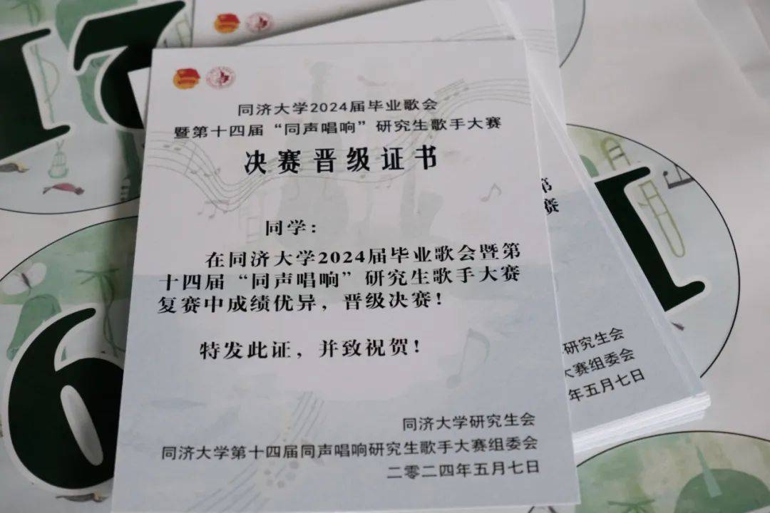 同济大学文凭(同济大学文凭含金量高吗)