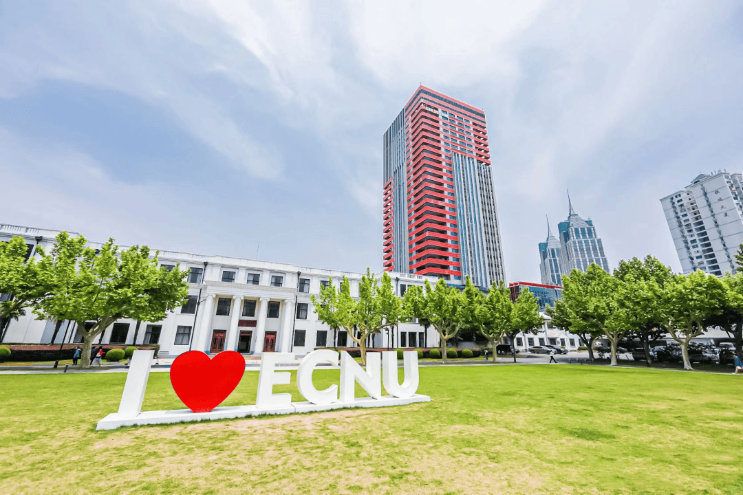 华东师范大学(华东师范大学考研)
