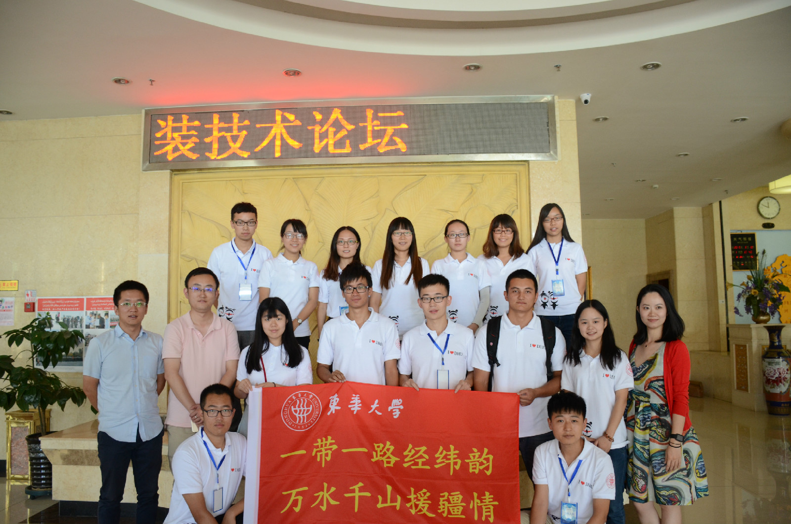 东华大学毕业证(东华大学毕业证补办)