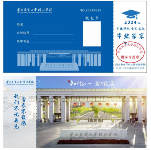 华南农业大学文凭(华南农业大学本科毕业证图片)