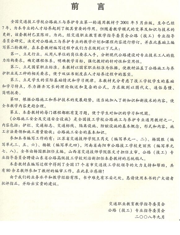 河海大学文凭(河海大学有大专学历吗)