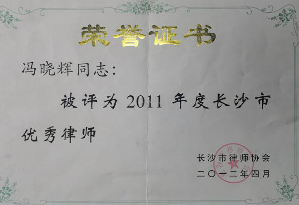 中南大学文凭(中南大学学位授予标准)