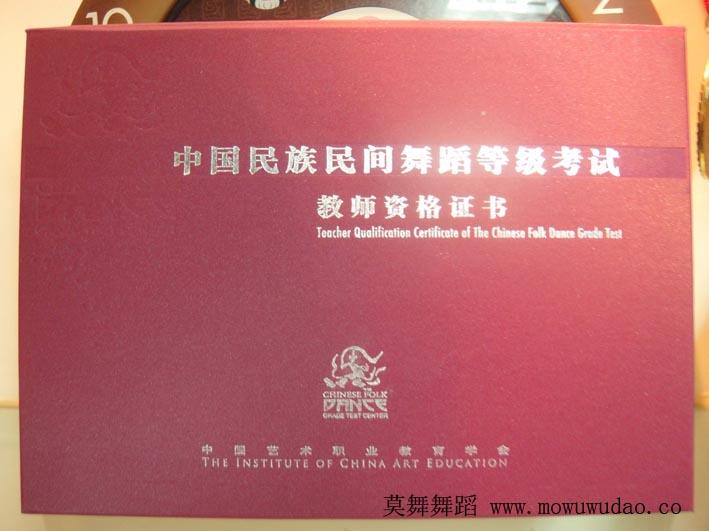 中央民族大学毕业证(中央民族大学毕业证什么样)
