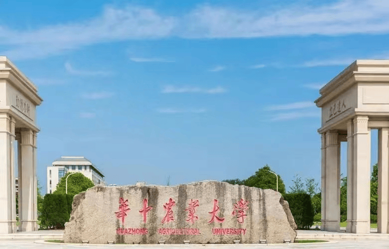 华中农业大学(华中农业大学有哪些专业)