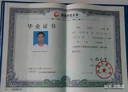 华北电力大学毕业证(华北电力大学毕业证书丢了怎么补办)