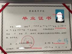 华北电力大学毕业证(华北电力大学毕业证书丢了怎么补办)